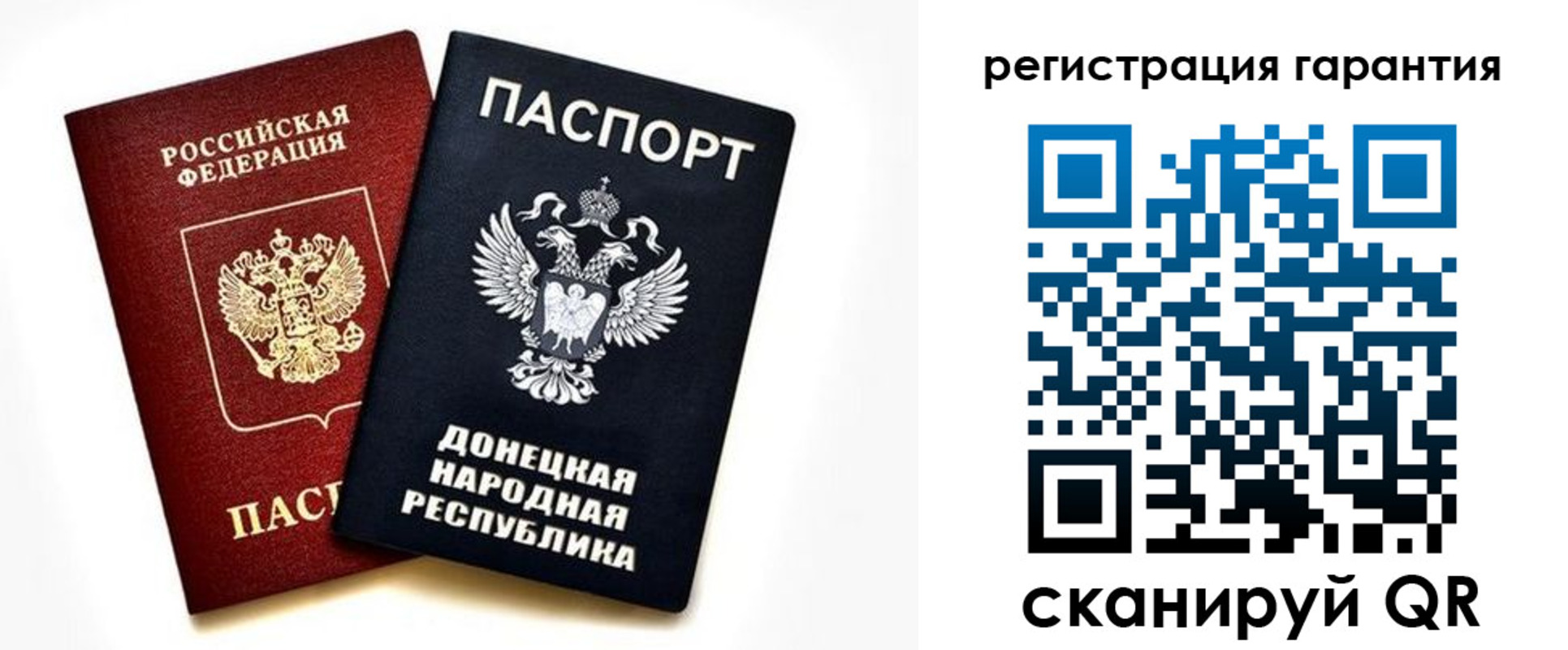временная регистрация для школы в Сухом Логе