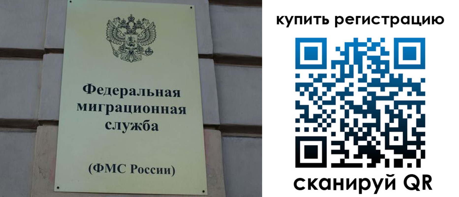 прописка регистрация в Сухом Логе